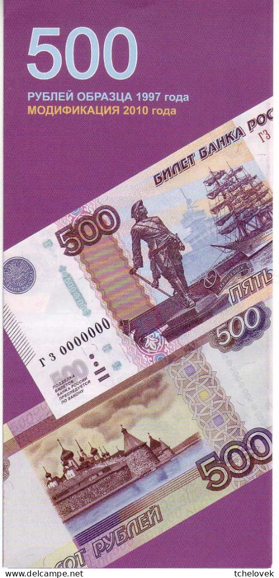 (Billets). Russie. Rossia. Plaquette Explicatif Des Signes Distinctifs Du Billet De 500 R Modification 2010 - Rusia