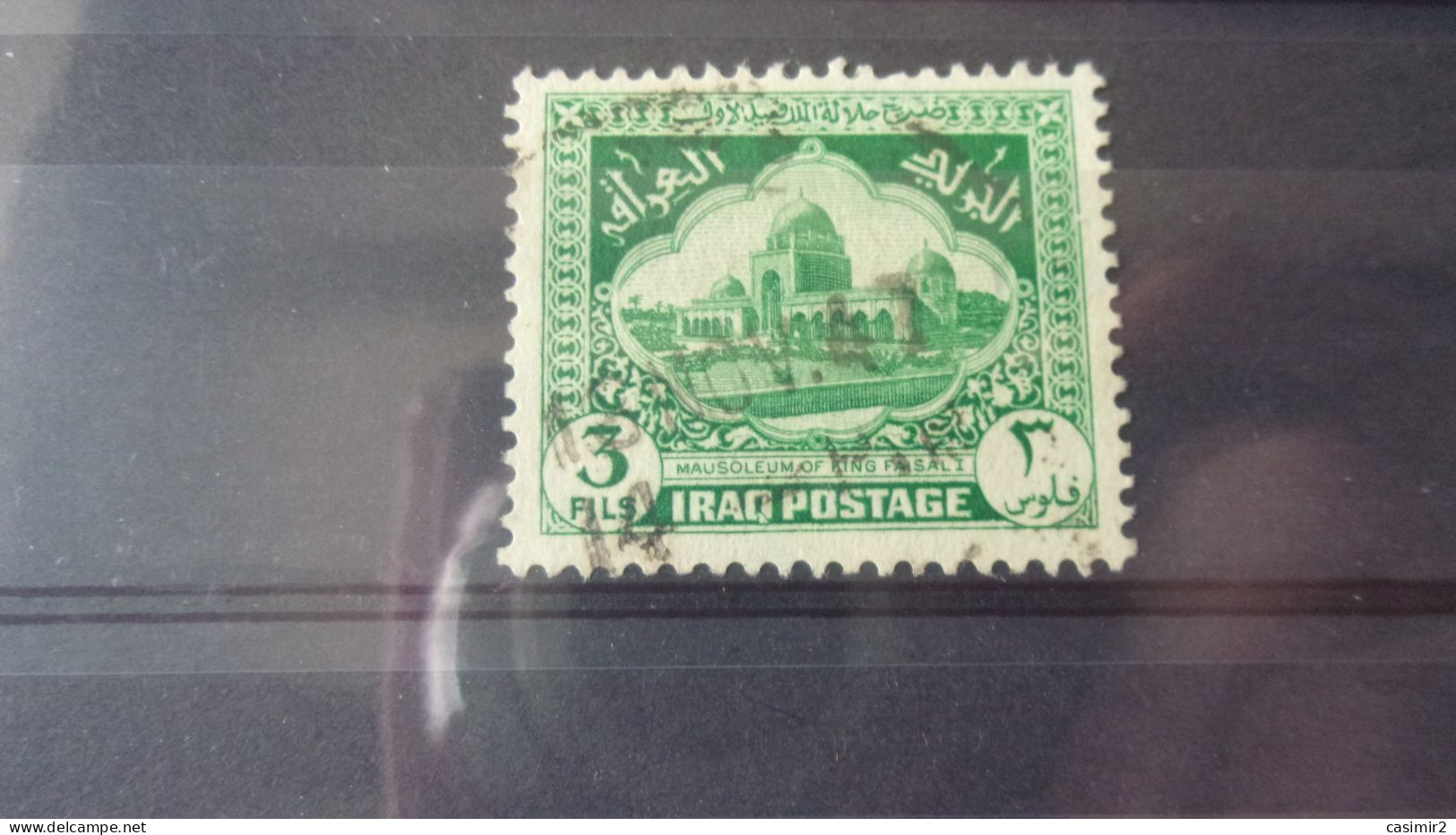 IRAQ YVERT N°126 - Irak