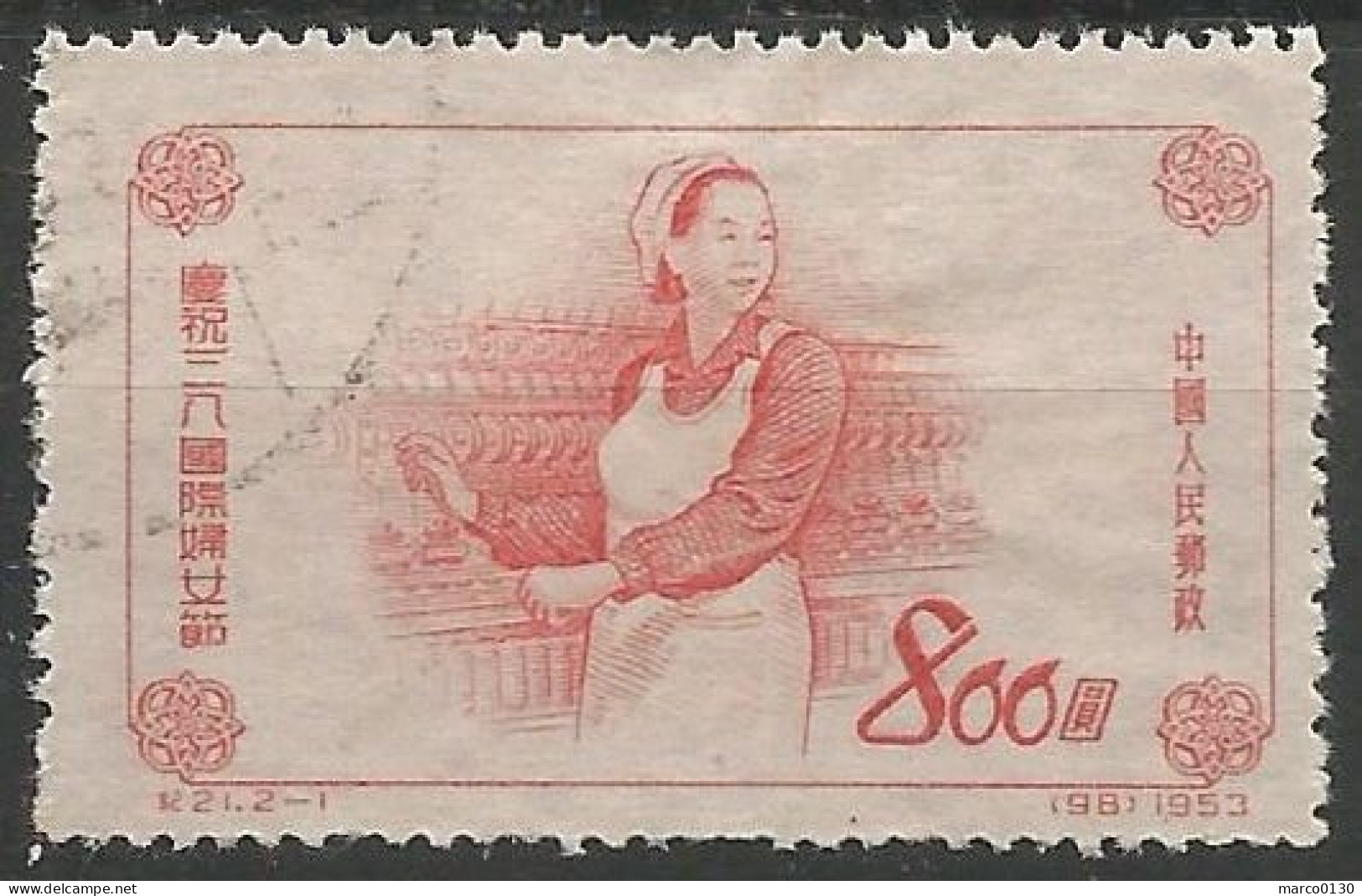 CHINE N° 973 + N° 974 OBLITERE - Used Stamps