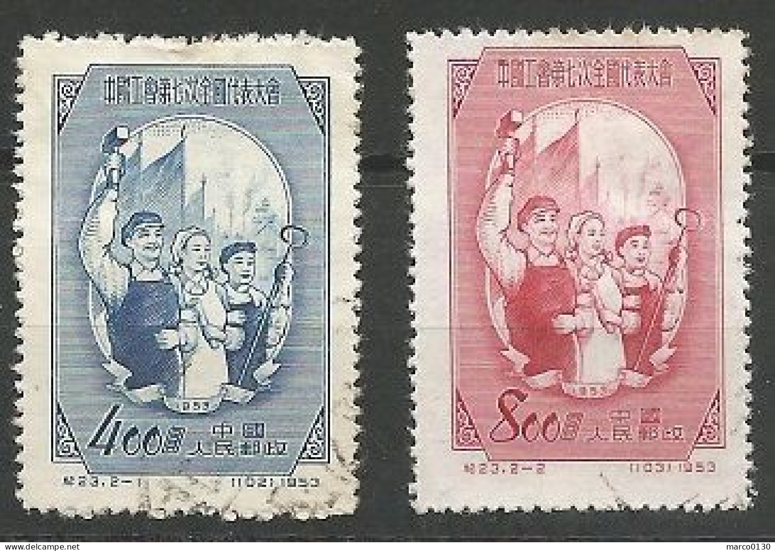 CHINE N° 977 + N° 978 OBLITERE - Used Stamps