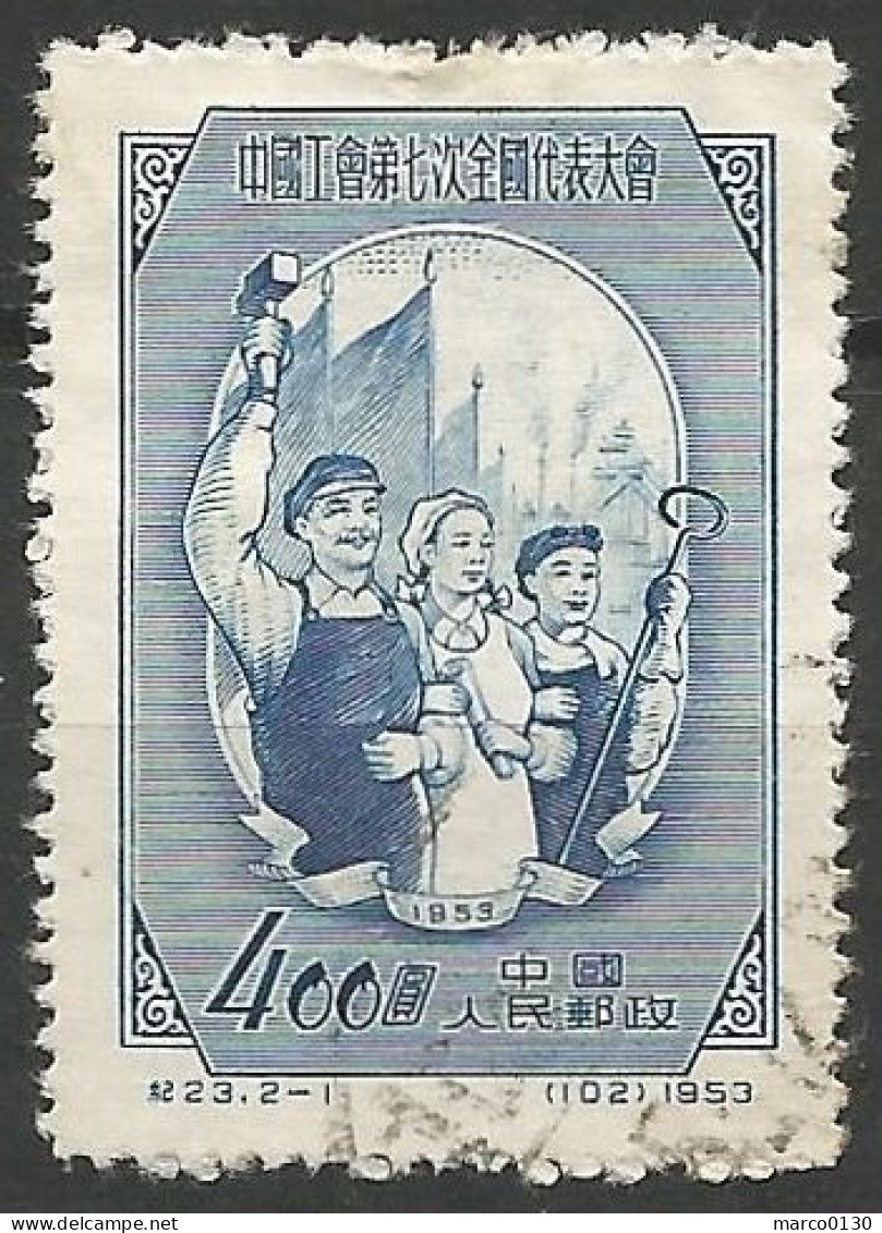 CHINE N° 977 + N° 978 OBLITERE - Used Stamps