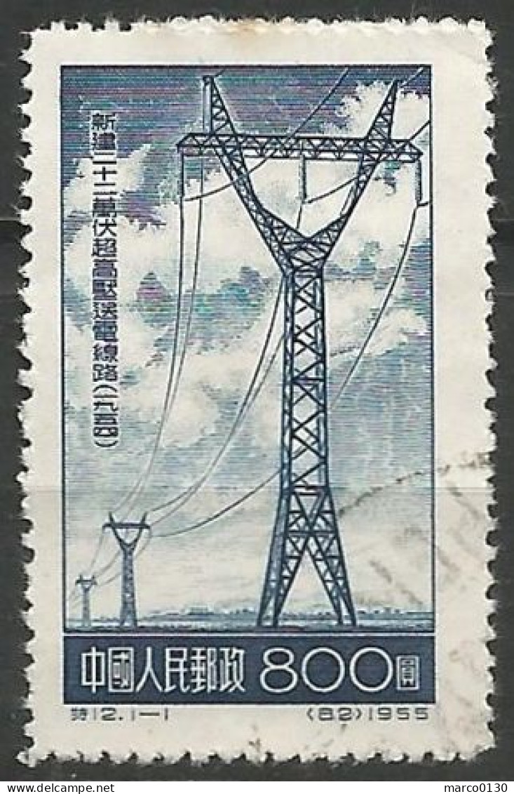 CHINE N° 1032 OBLITERE - Used Stamps