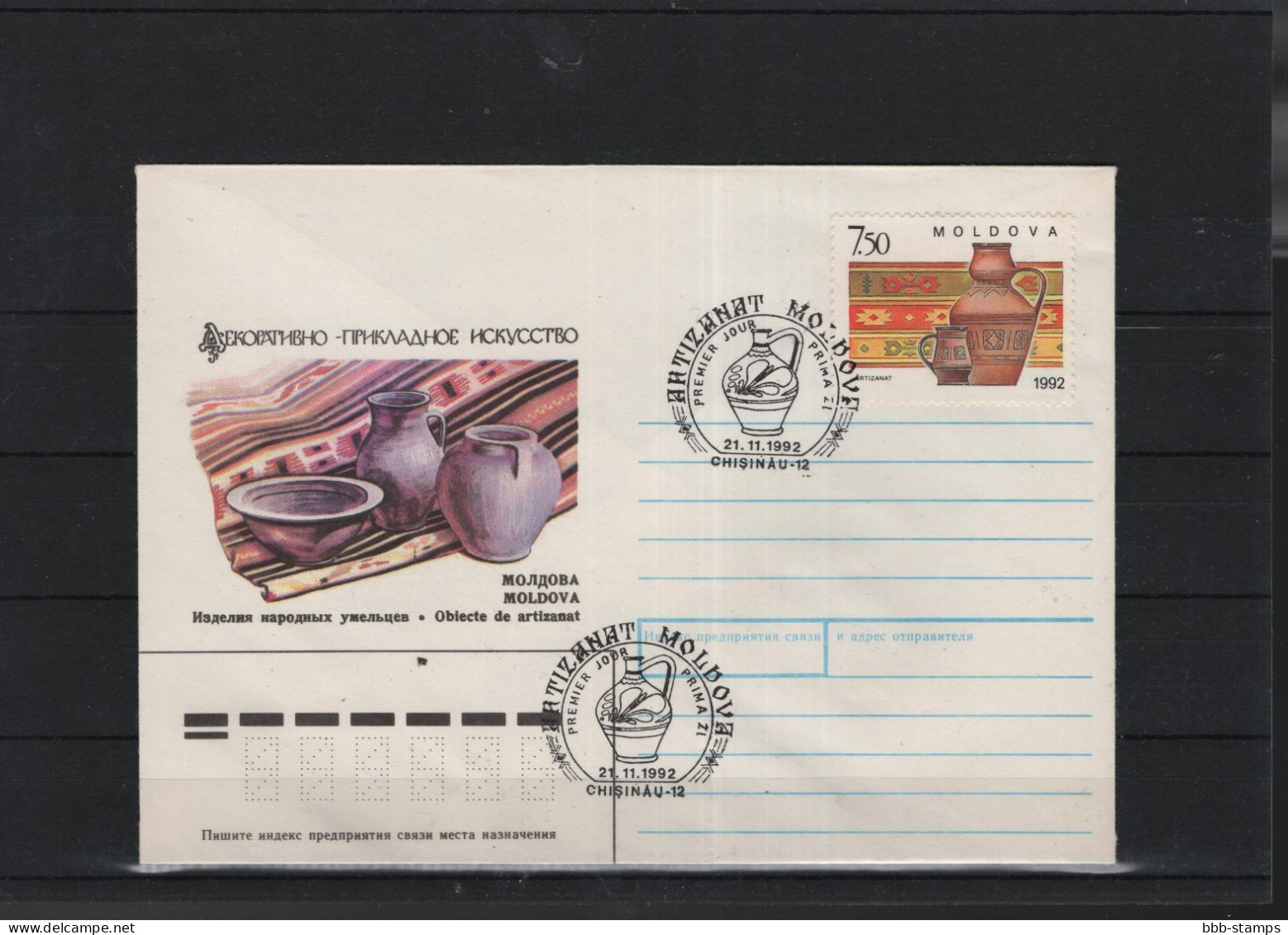 Moldawien Michel Cat.No. FDC  43 (2) - Moldavia