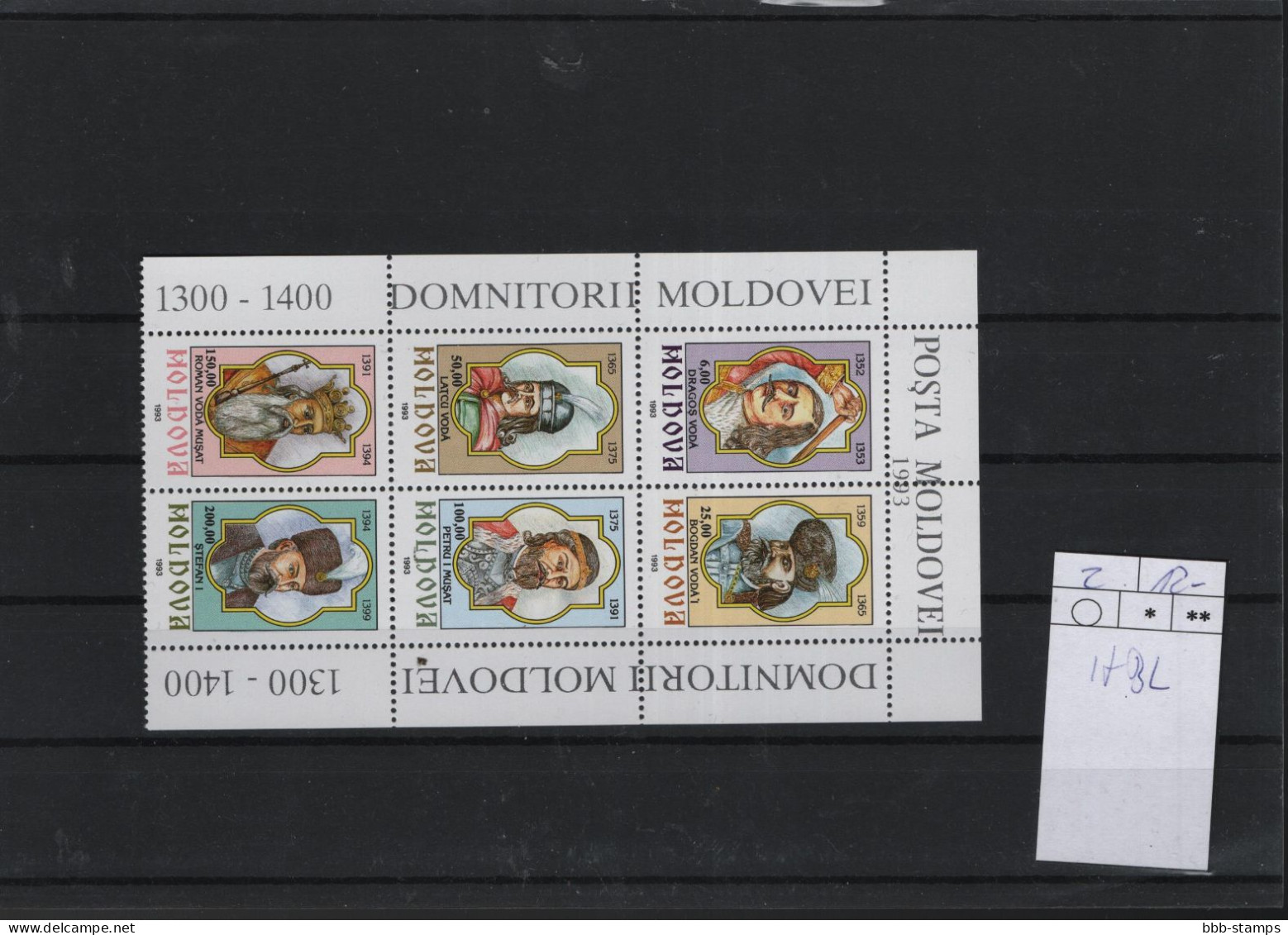 Moldawien Michel Cat.No. Mnh/**  Pane 2 - Moldavia