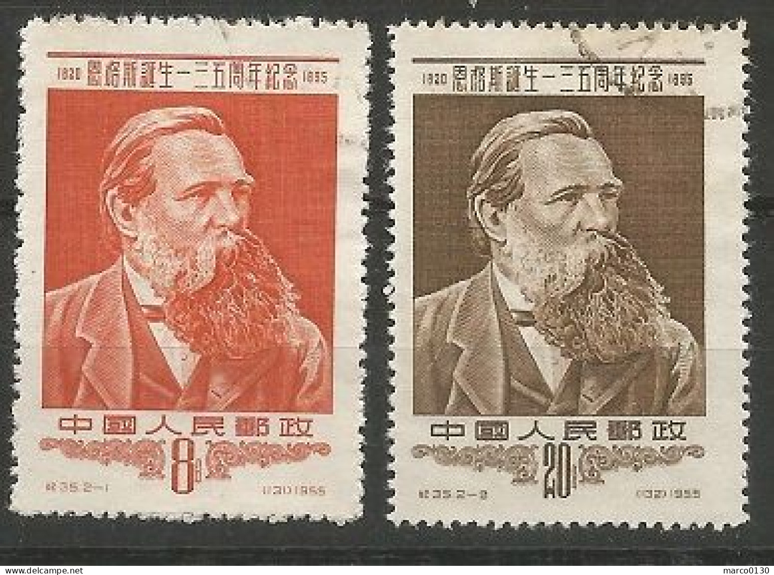 CHINE N° 1058 + N° 1059 OBLITERE - Used Stamps