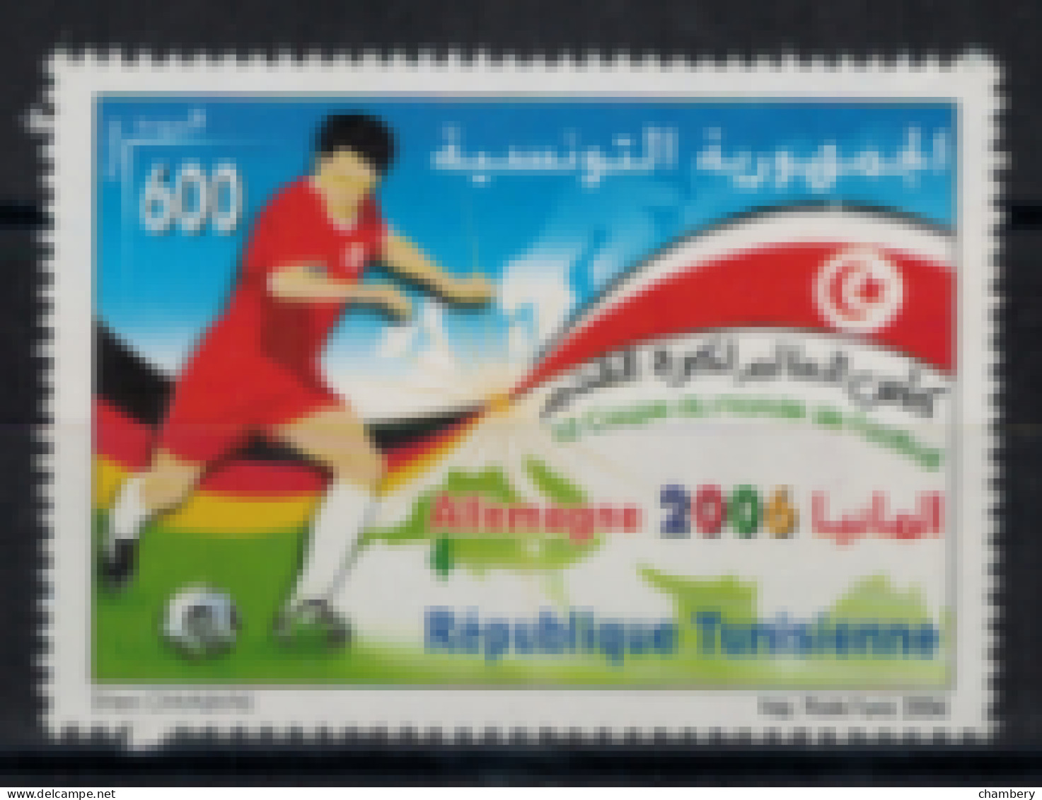 Tunisie - "Coupe Du Monde De Foot En Allemagne" - Neuf 2** N° 1576 De 2006 - Tunesië (1956-...)