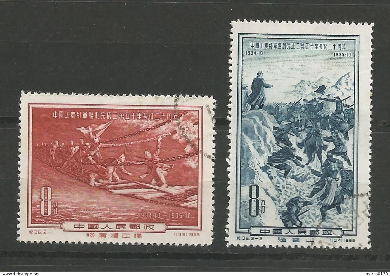 CHINE N° 1060 + N° 1061 OBLITERE - Used Stamps