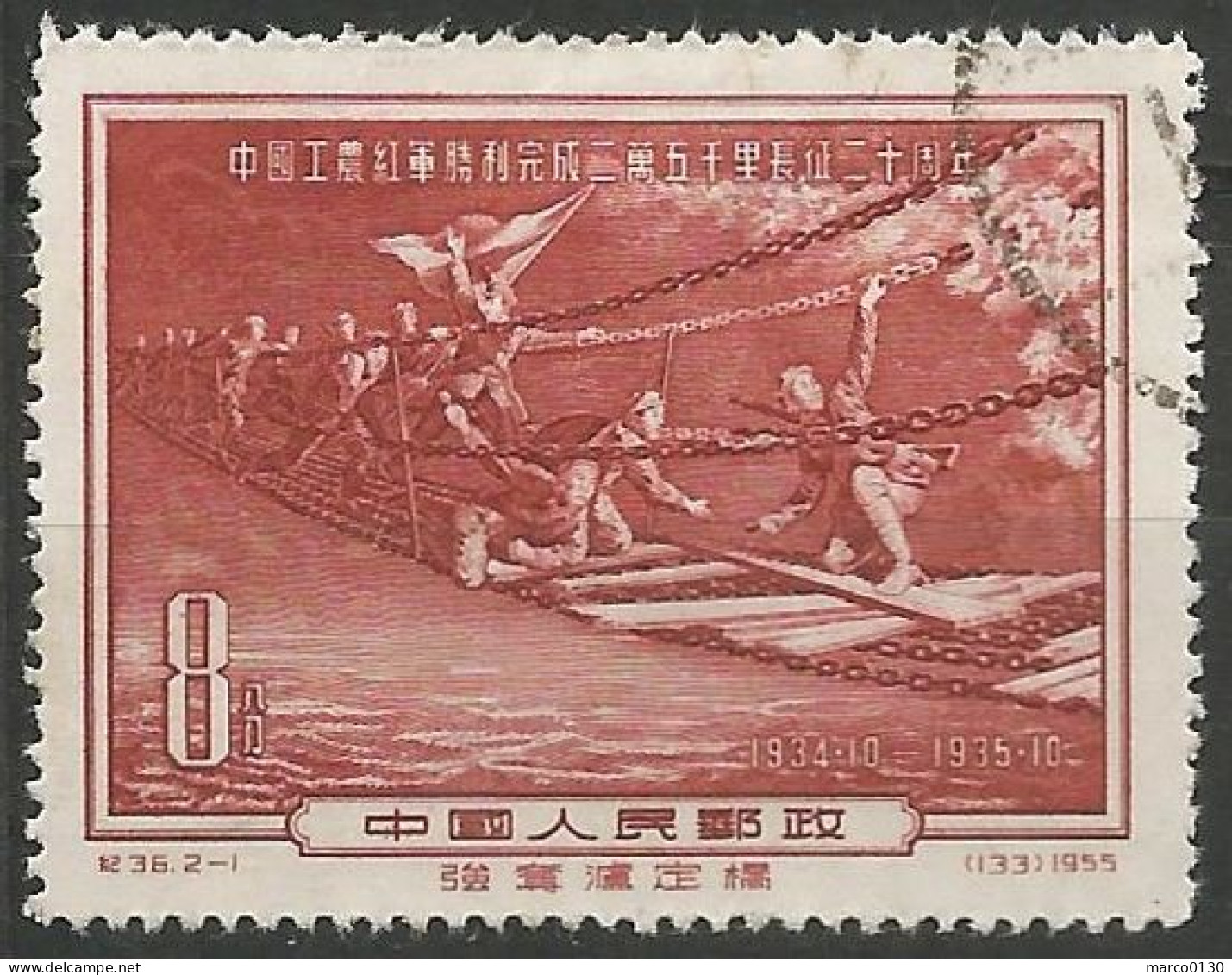 CHINE N° 1060 + N° 1061 OBLITERE - Used Stamps