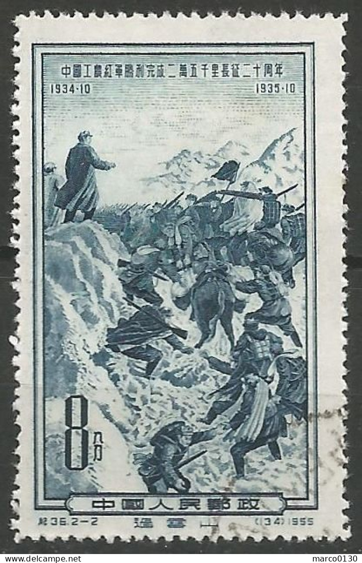 CHINE N° 1060 + N° 1061 OBLITERE - Used Stamps