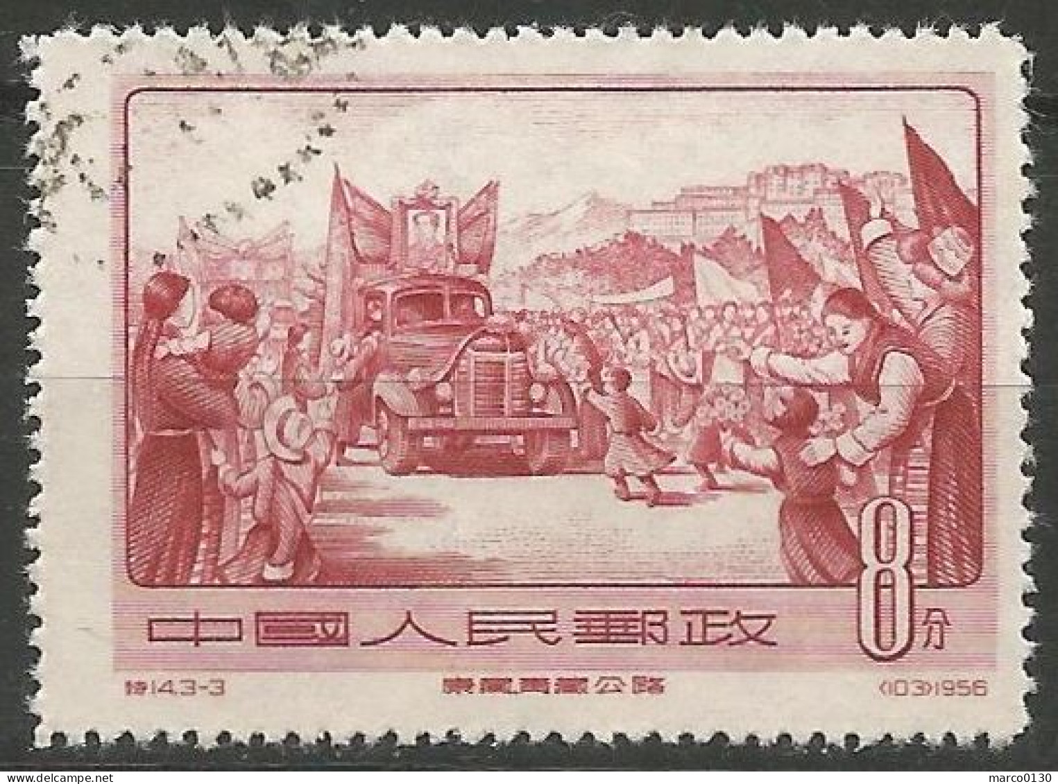 CHINE N° 1069 + N° 1070 + N° 1071 OBLITERE - Used Stamps