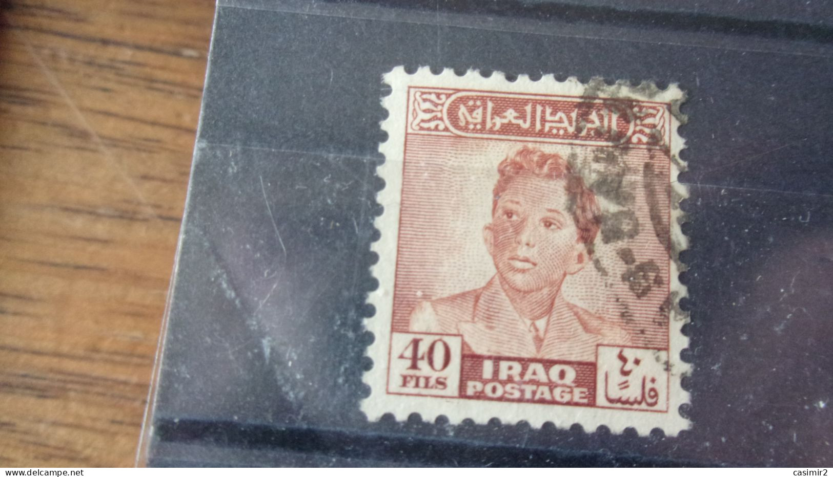 IRAQ YVERT N°169 - Iraq