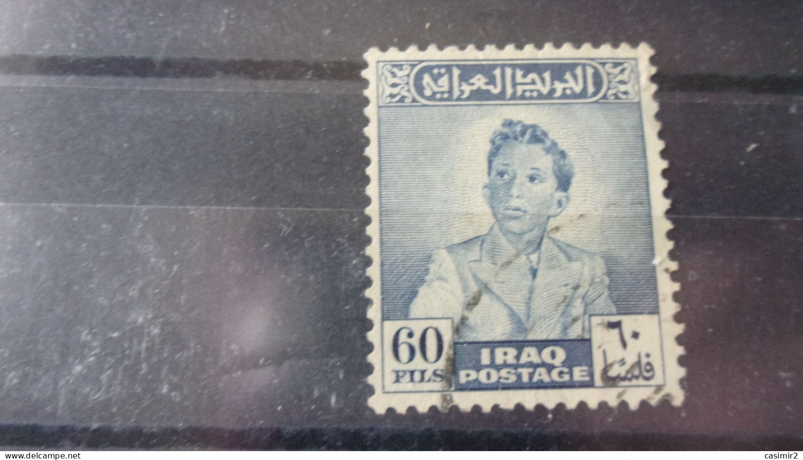 IRAQ YVERT N°171 - Iraq