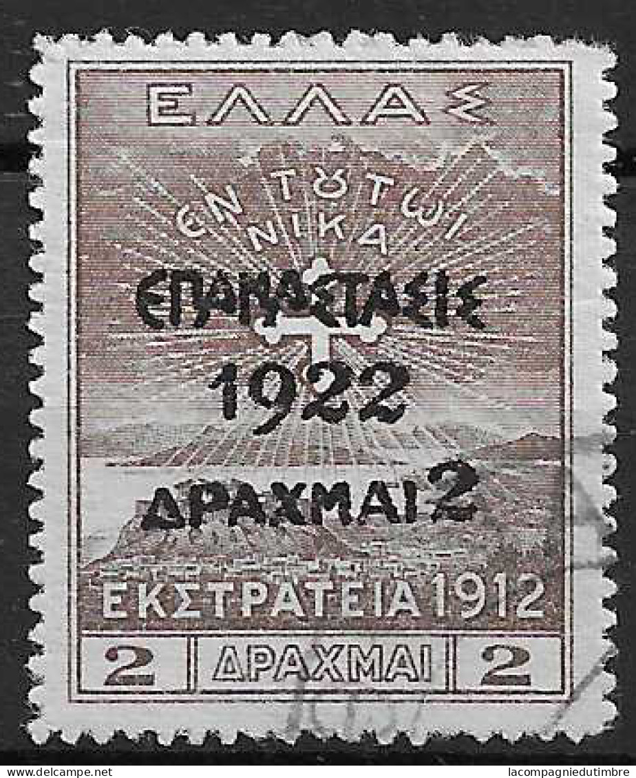 Grèce YT N° 334 Oblitéré. TB - Used Stamps