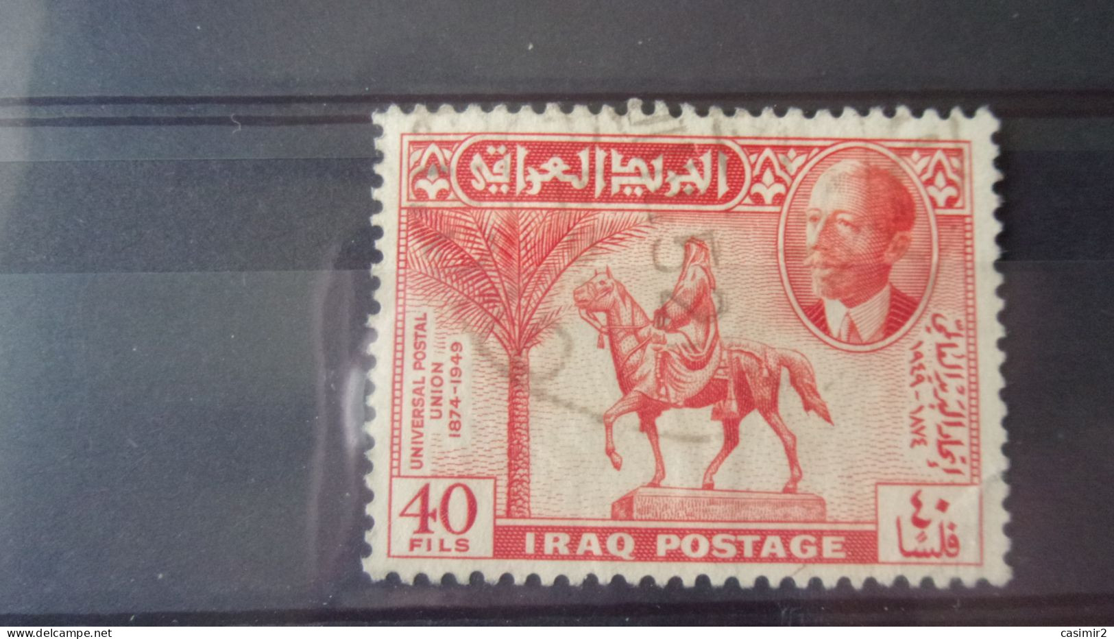 IRAQ YVERT N°178 - Iraq