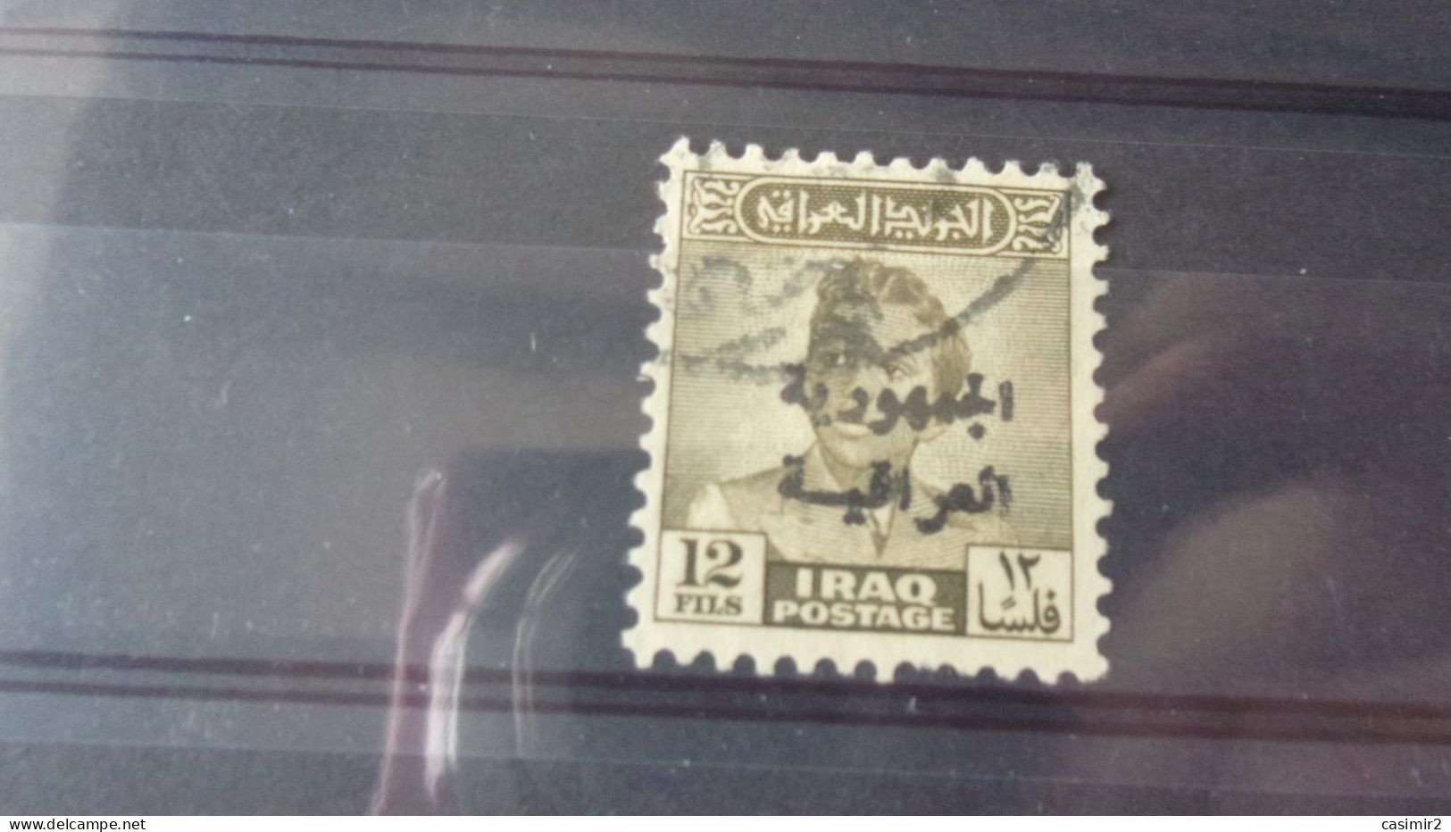 IRAQ YVERT N°228 - Iraq