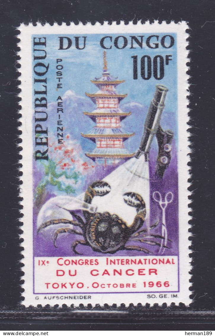 CONGO AERIENS N°   46 ** MNH Neuf Sans Charnière, TB (D7535) Congrès Du Cancer - 1966 - Mint/hinged