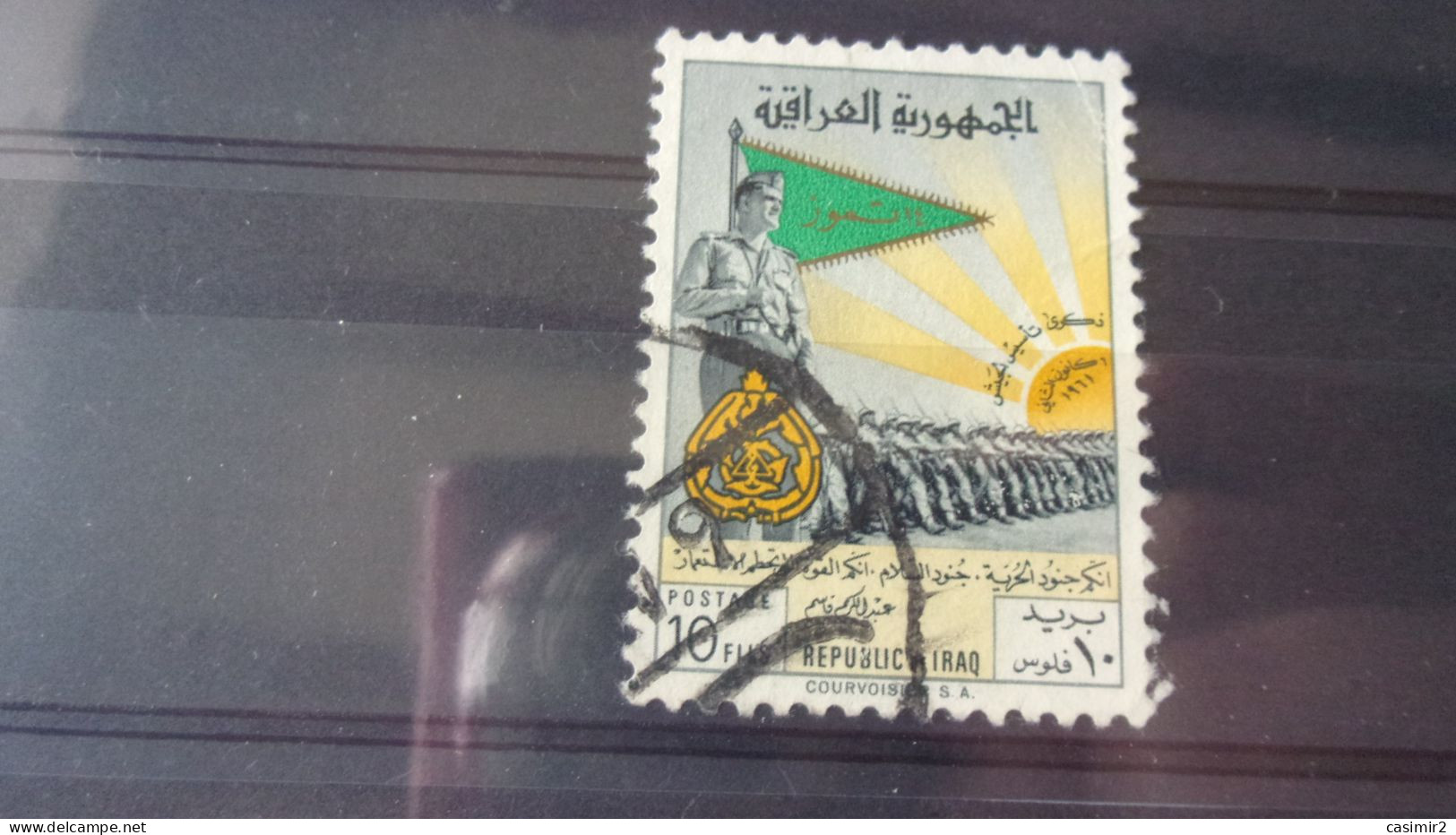 IRAQ YVERT N°303 - Irak