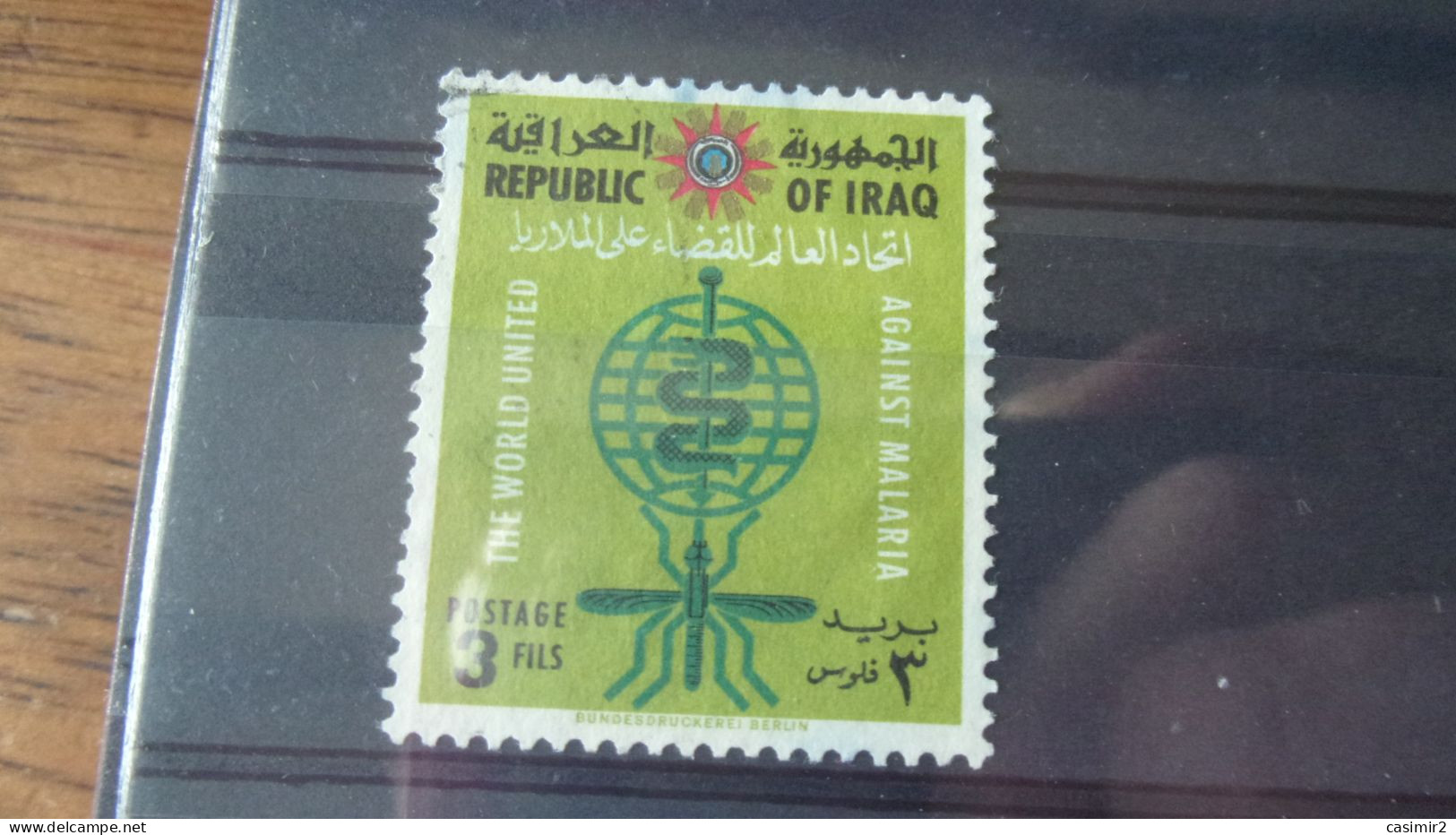 IRAQ YVERT N°340 - Irak