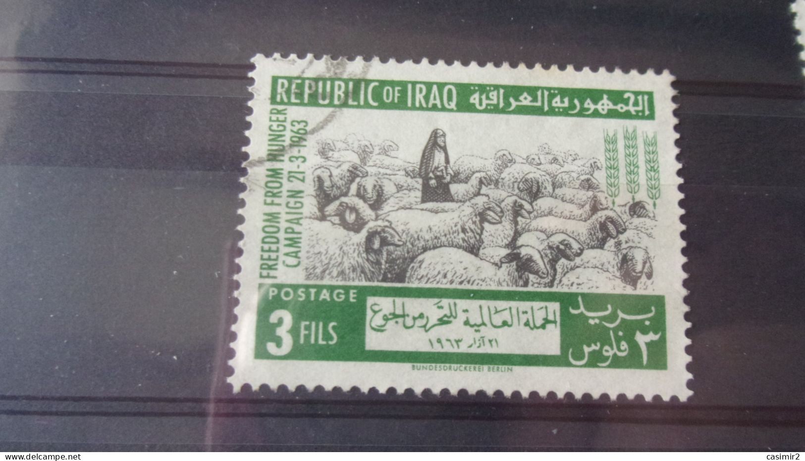 IRAQ YVERT N°351 - Irak
