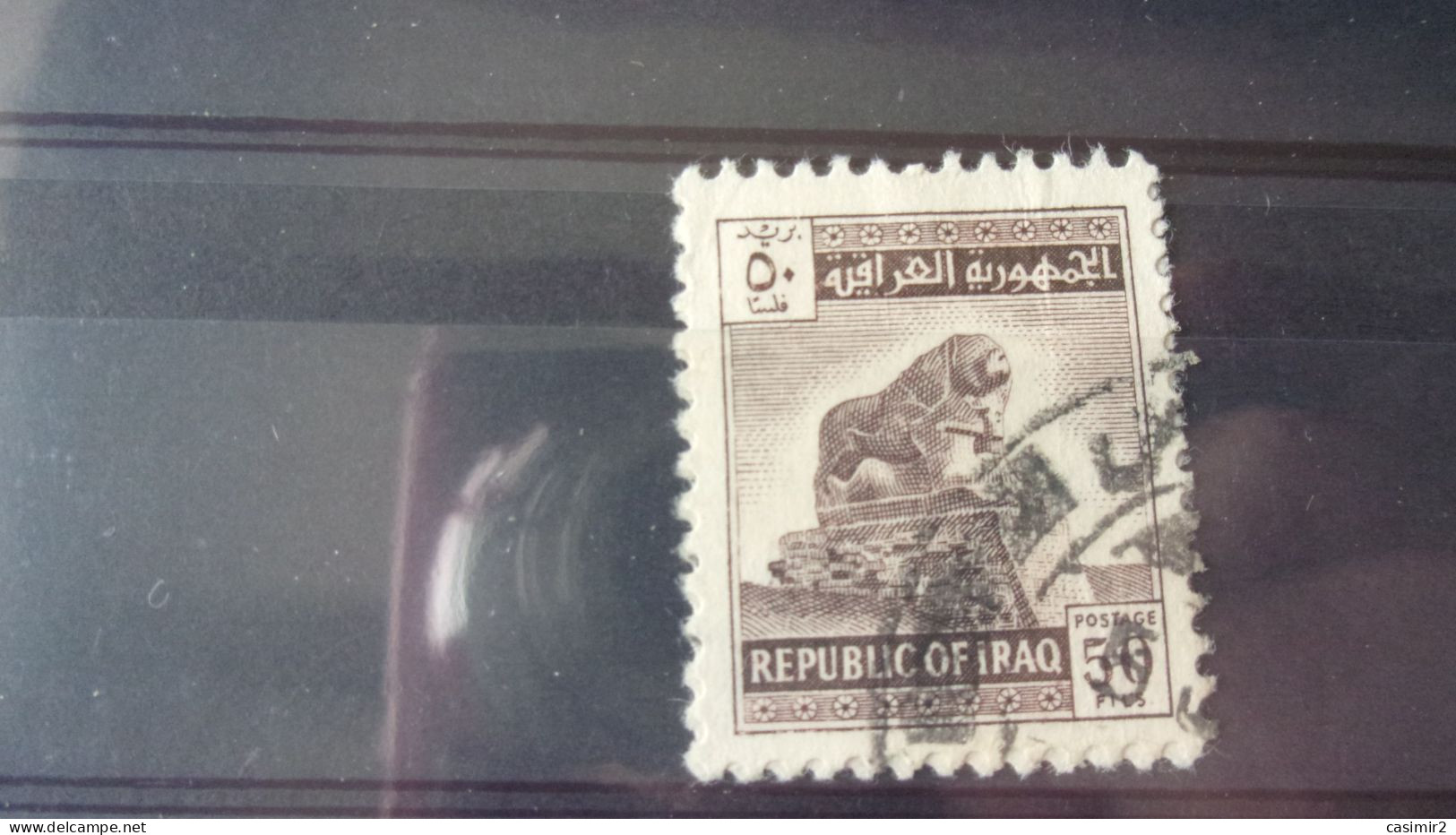 IRAQ YVERT N°364 - Iraq
