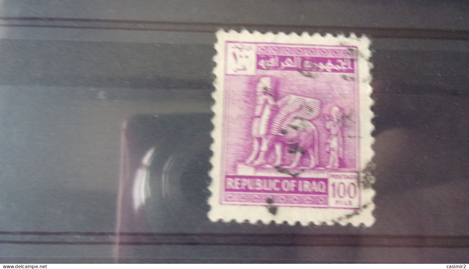 IRAQ YVERT N°366 - Irak