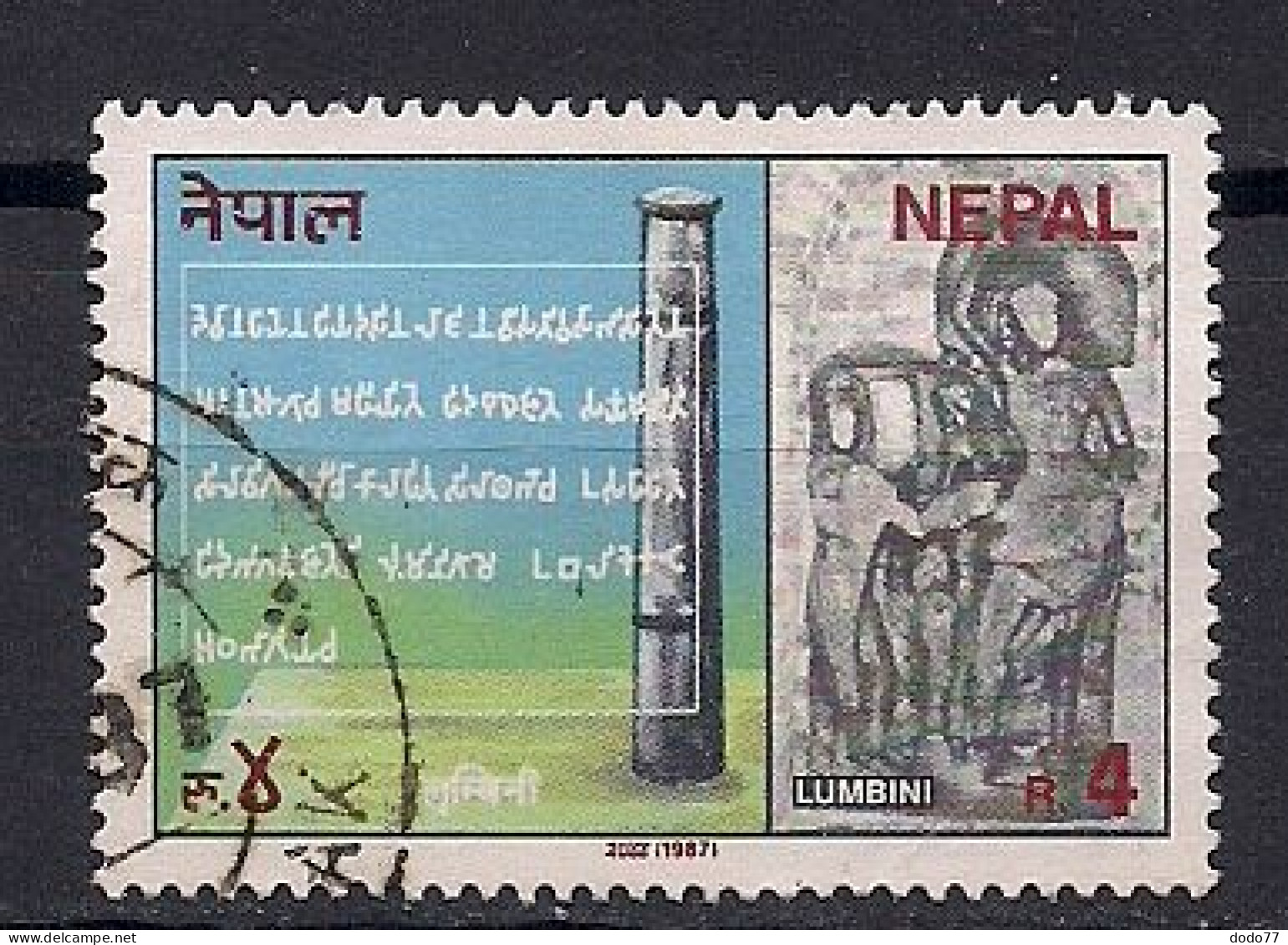 NEPAL      OBLITERE - Népal