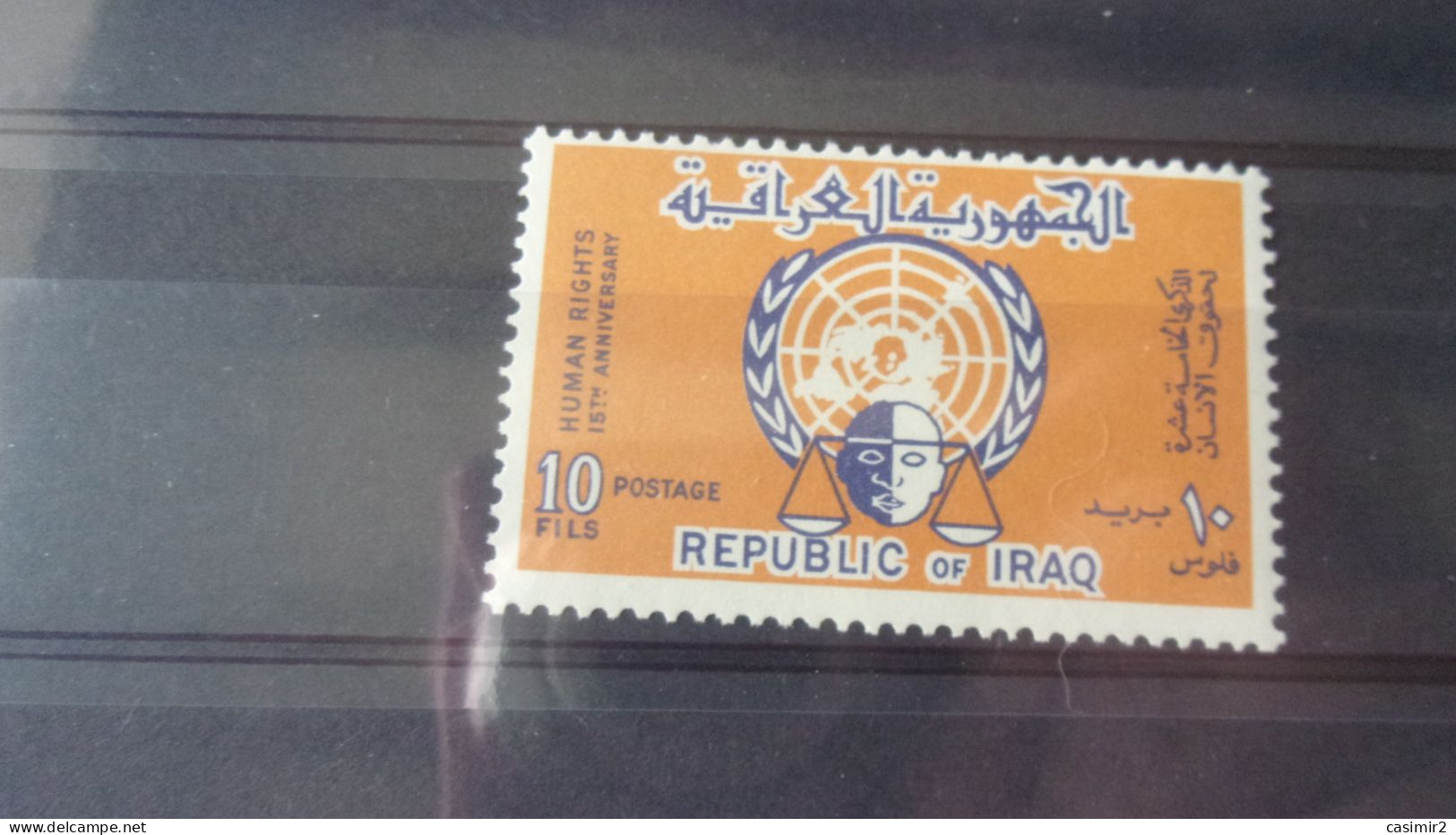IRAQ YVERT N°379** - Irak