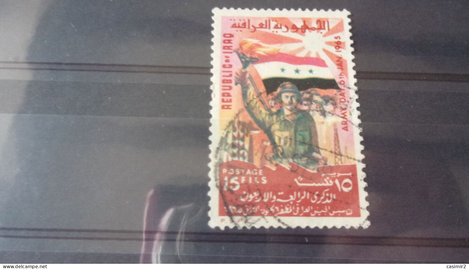 IRAQ YVERT N°393 - Iraq