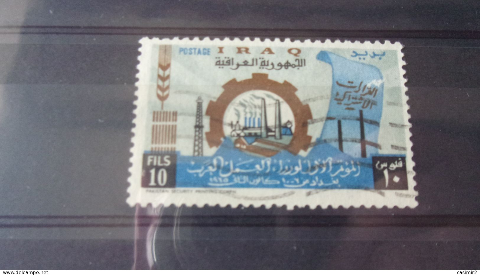 IRAQ YVERT N°398 - Iraq