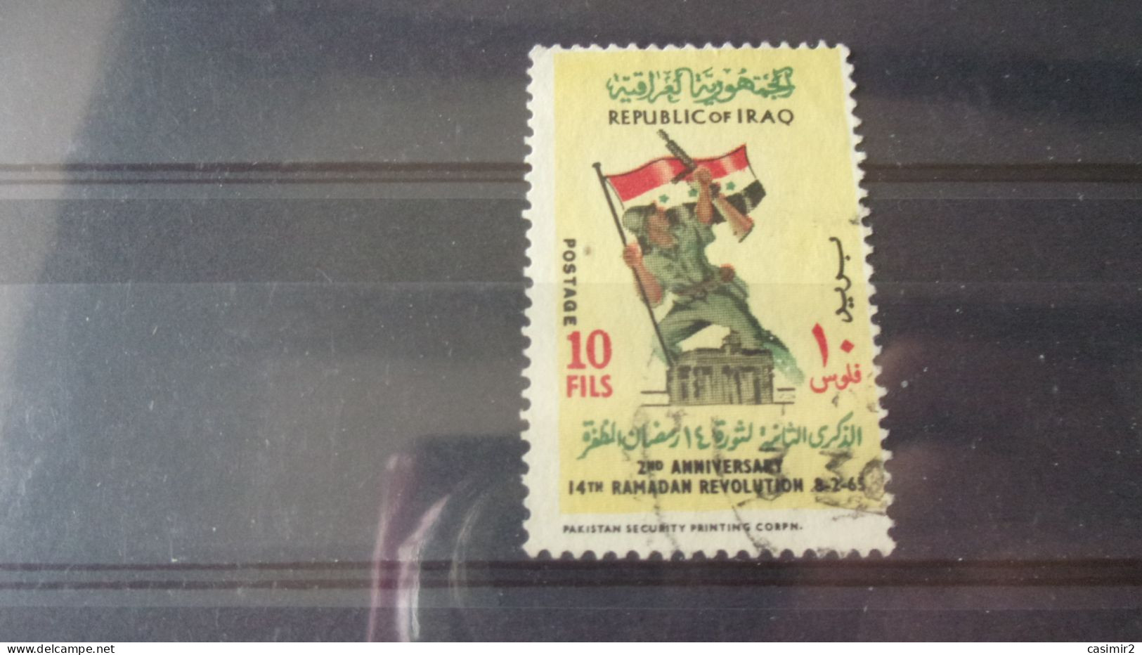 IRAQ YVERT N°399 - Irak