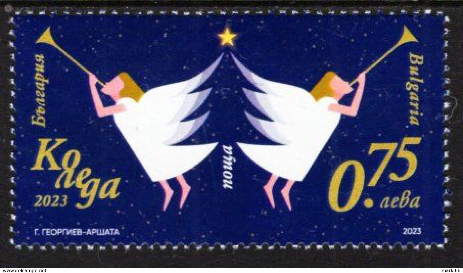 Bulgaria - 2023 - Christmas - Mint Stamp - Nuovi