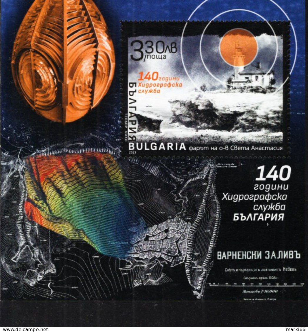 Bulgaria - 2023 - 140 Years Of Hydrographic Service - Anastasia Island Lighthouse - Mint Souvenir Sheet - Ongebruikt