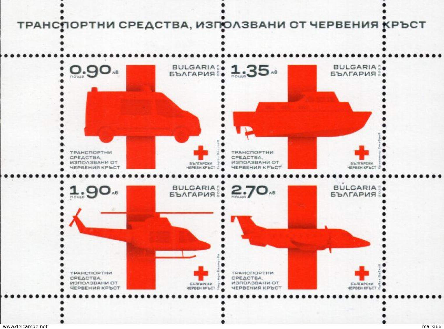 Bulgaria - 2023 - Transport Vehicles In The Red Cross - Mint Souvenir Sheet - Nuovi