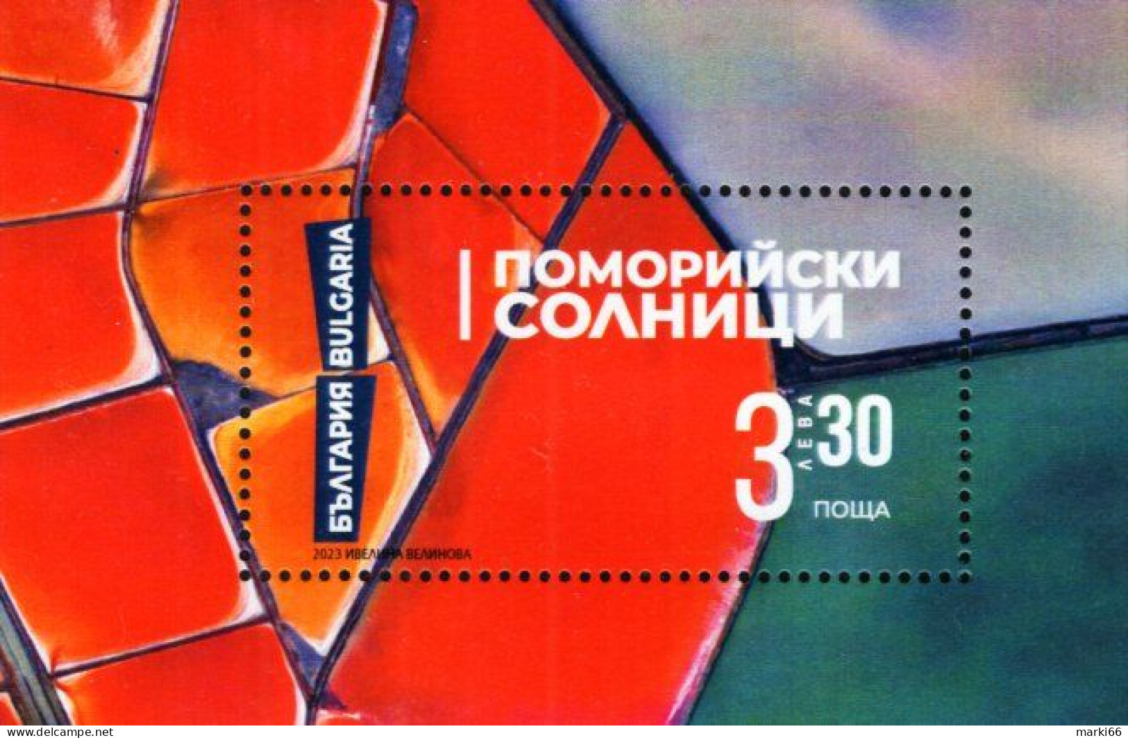 Bulgaria - 2023 - Pomorie Salt Pans - Mint Souvenir Sheet - Unused Stamps