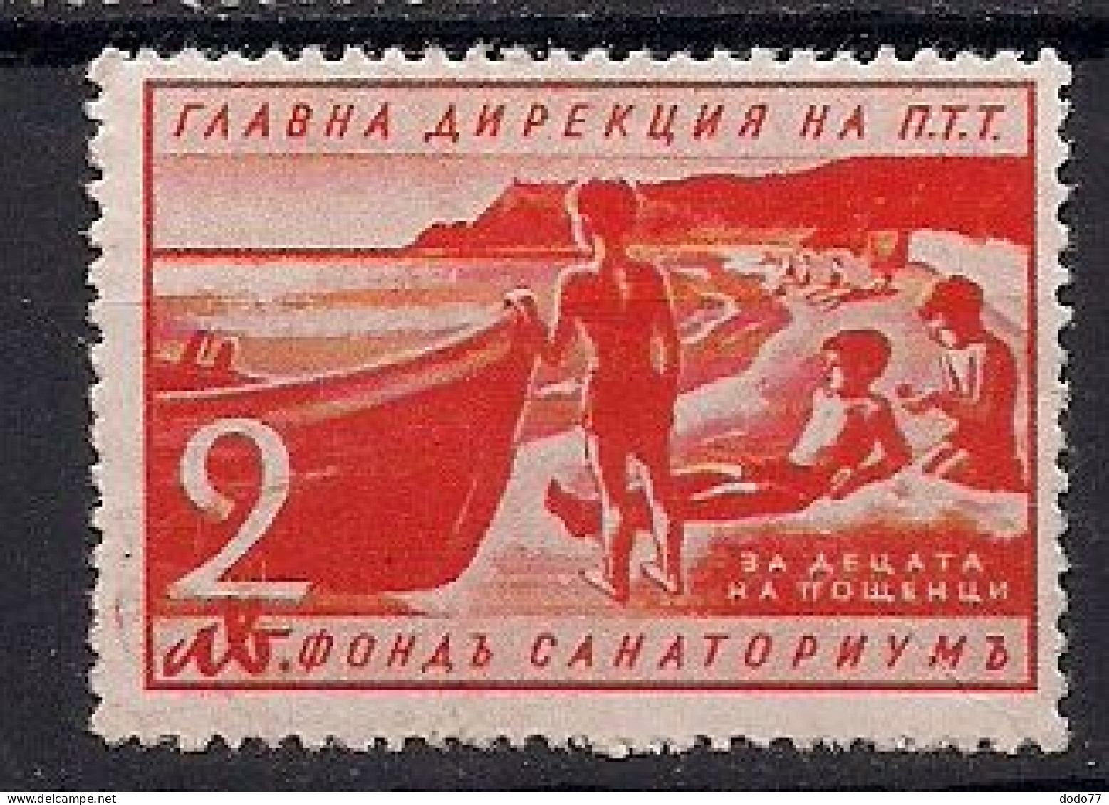 BULGARIE   EXPRESS    N°   22  NEUF ** SANS TRACES DE CHARNIERES - Express Stamps