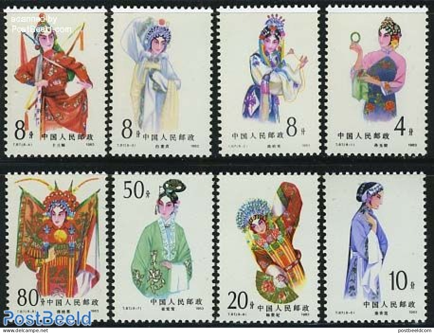 China People’s Republic 1983 Bejing Opera 8v, Mint NH, Performance Art - Music - Theatre - Nuovi