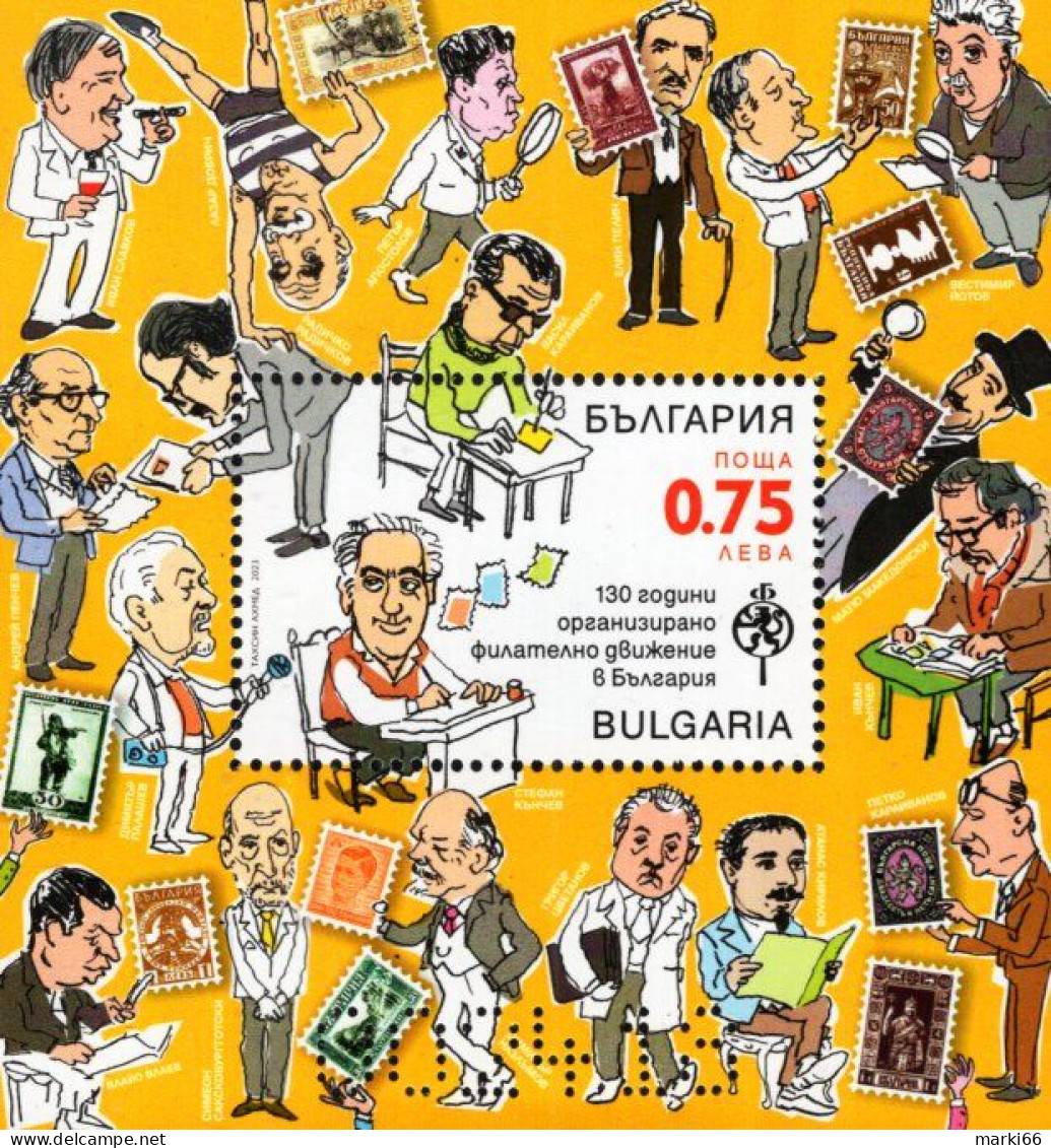 Bulgaria - 2023 - 130 Years Of Organized Philately - Mint Souvenir Sheet - Neufs