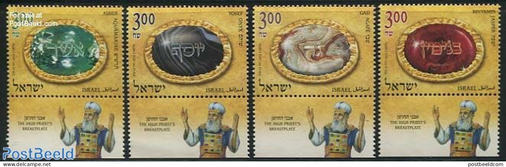 Israel 2012 The High Priests Breastplates 4v, Mint NH, History - Religion - Geology - Judaica - Art - Art & Antique Ob.. - Neufs (avec Tabs)