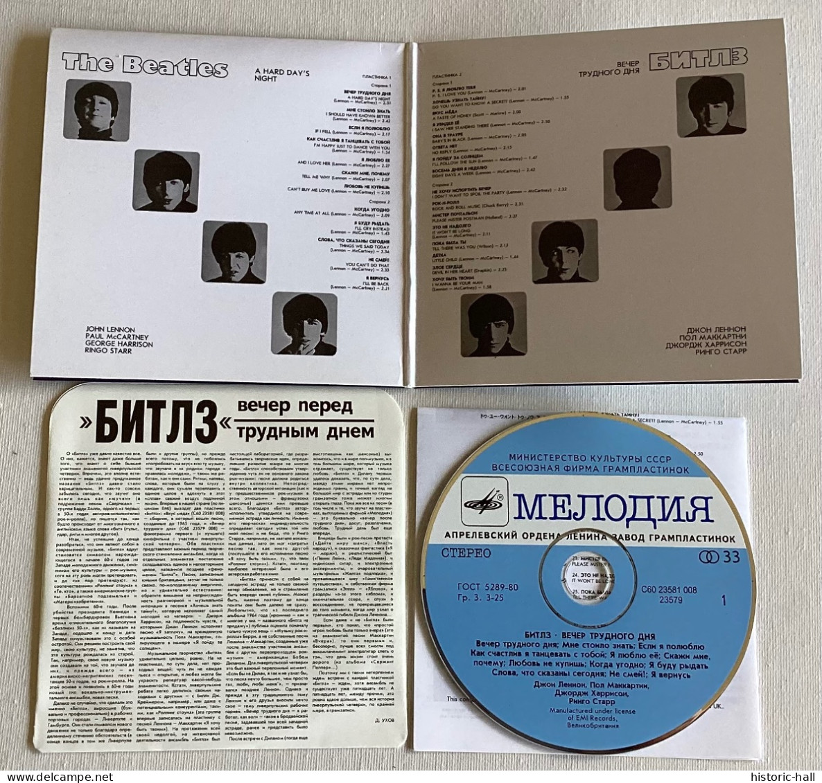 The BEATLES - A Hard Day’s Night - MINI LP CD - 1986/? - Russian Press - Rock