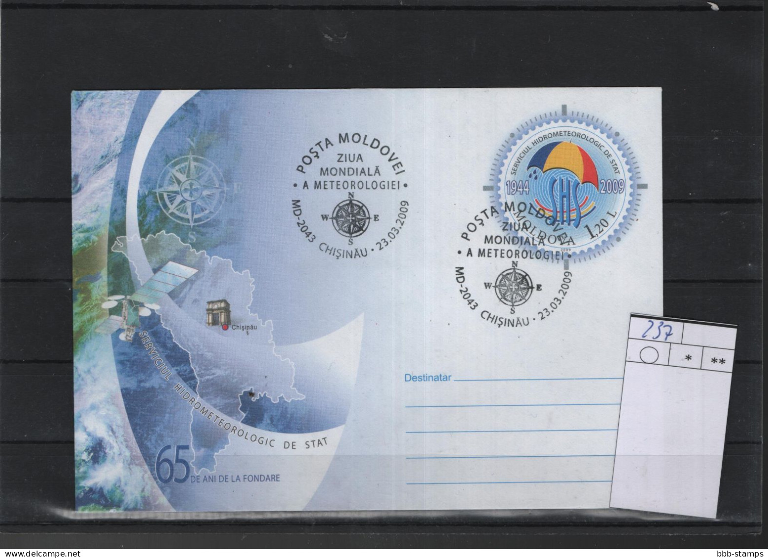 Moldavien Michel Cat.No. Postal Stat P237 CTO - Moldova