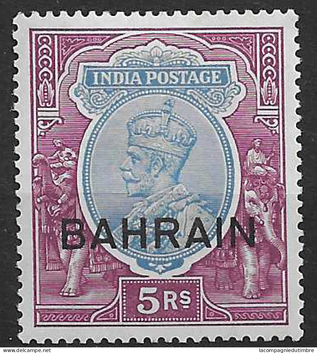 Bahrein YT N° 17 Neuf *. TB - Bahrain (...-1965)