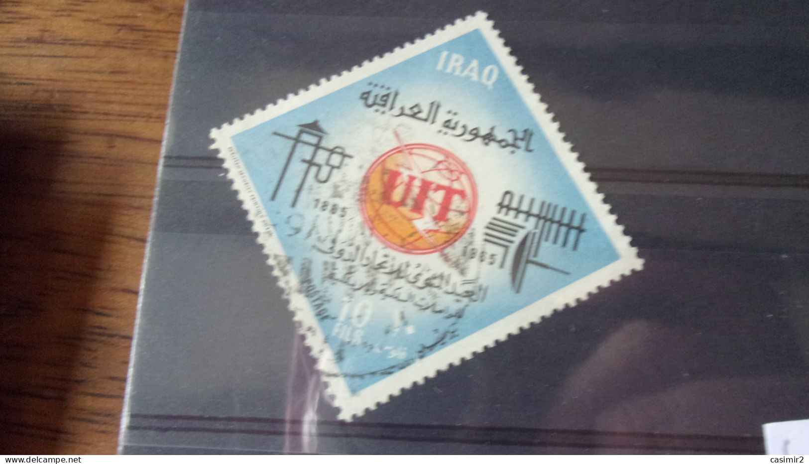 IRAQ YVERT N°413 - Irak