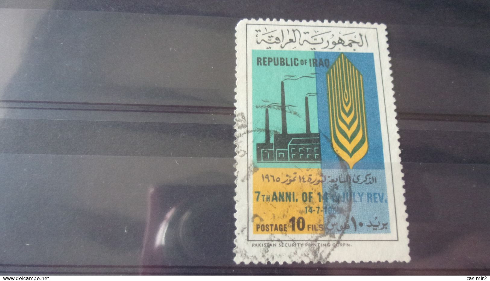 IRAQ YVERT N°419 - Irak