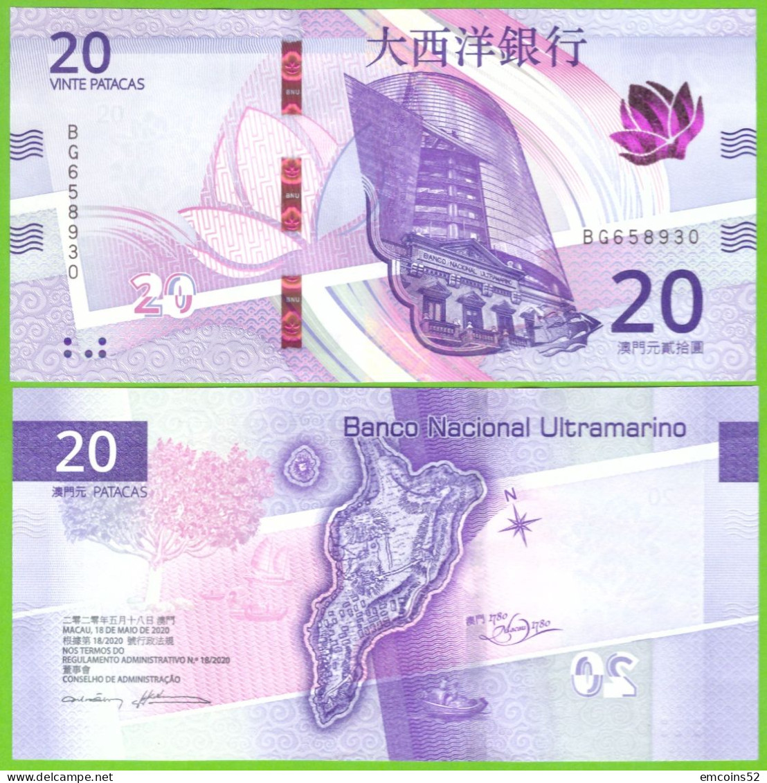 MACAU 20 PATACAS 2020/2024  P-W91  UNC - Macau