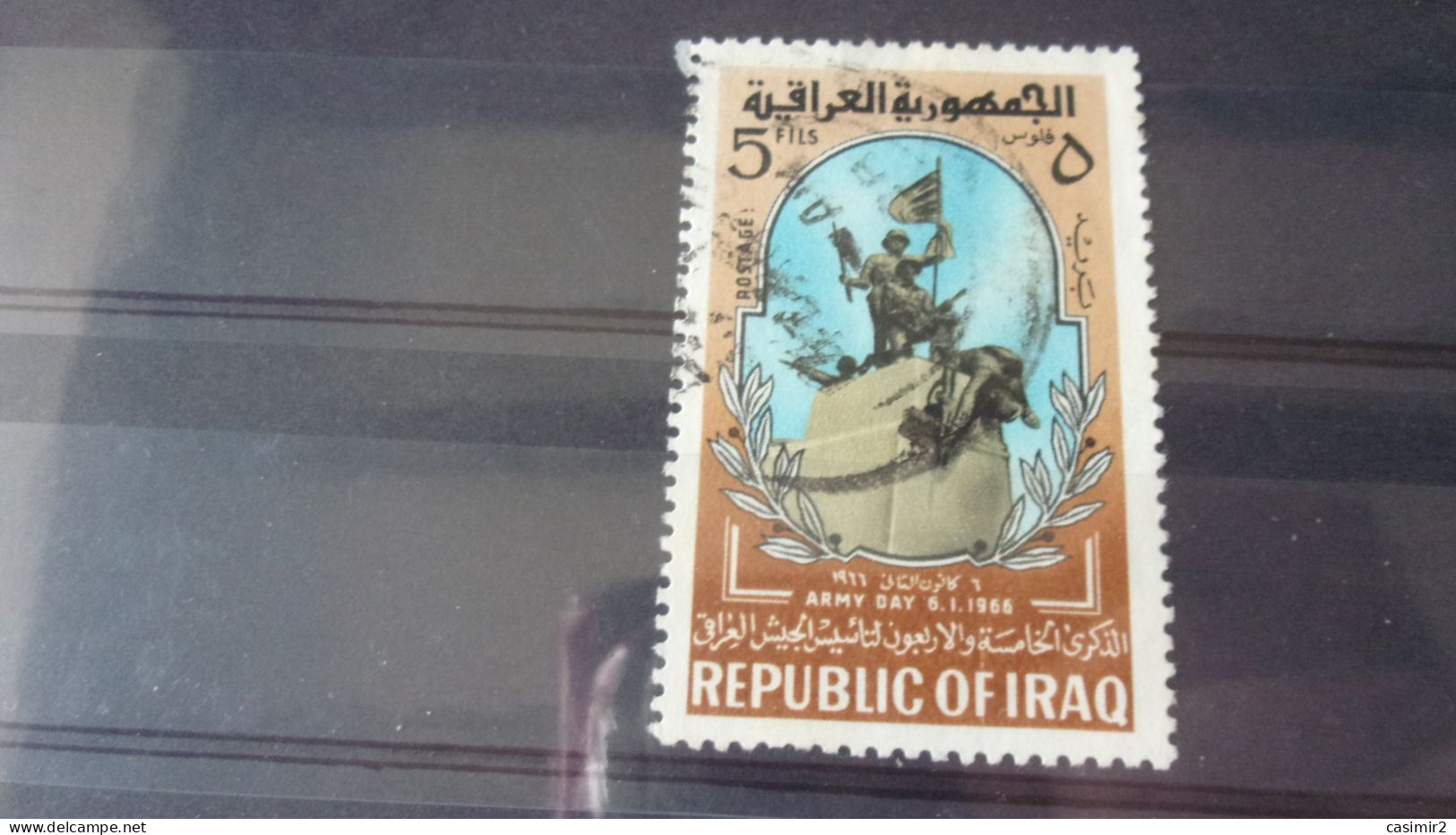 IRAQ YVERT N°431 - Irak