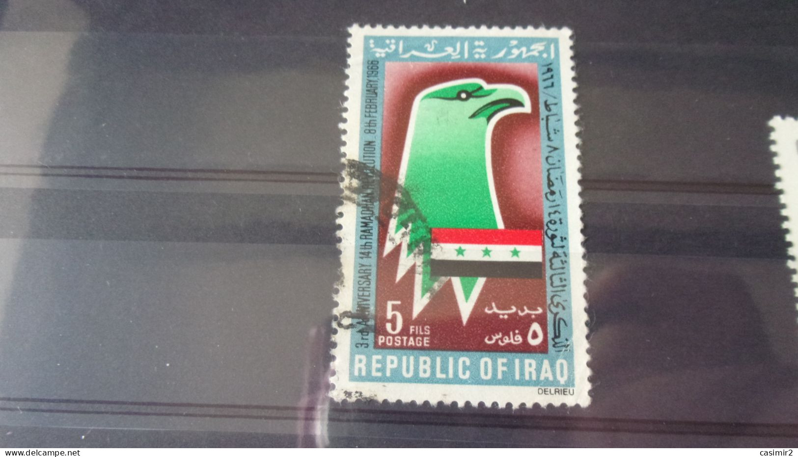 IRAQ YVERT N°433 - Irak