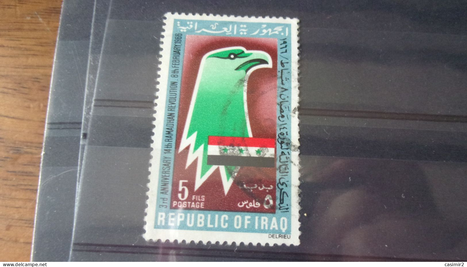 IRAQ YVERT N°433 - Iraq