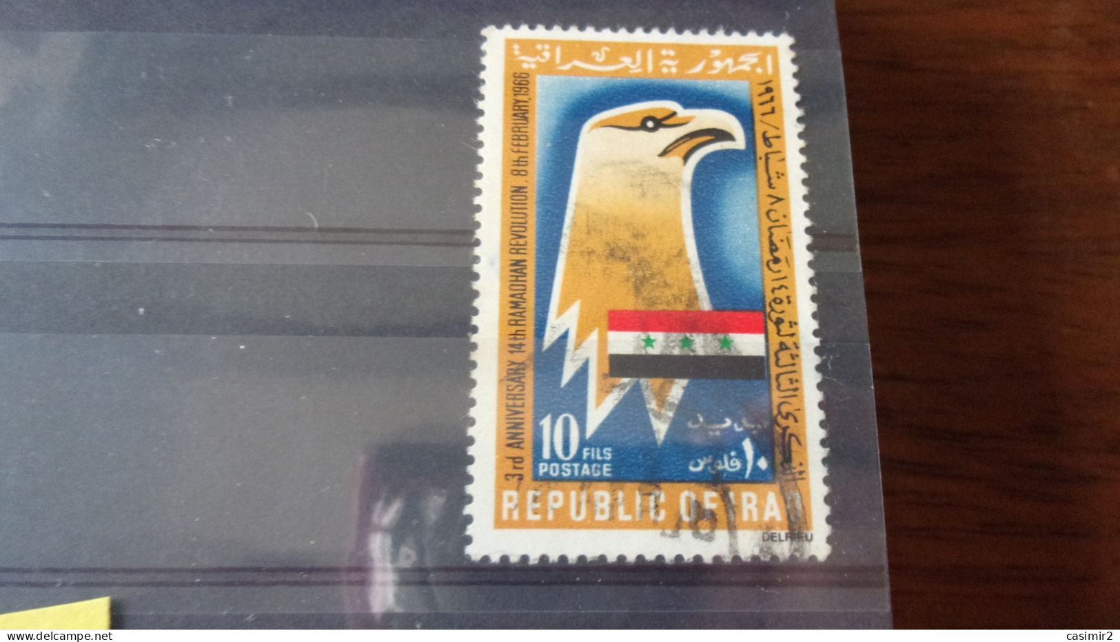 IRAQ YVERT N°434 - Iraq
