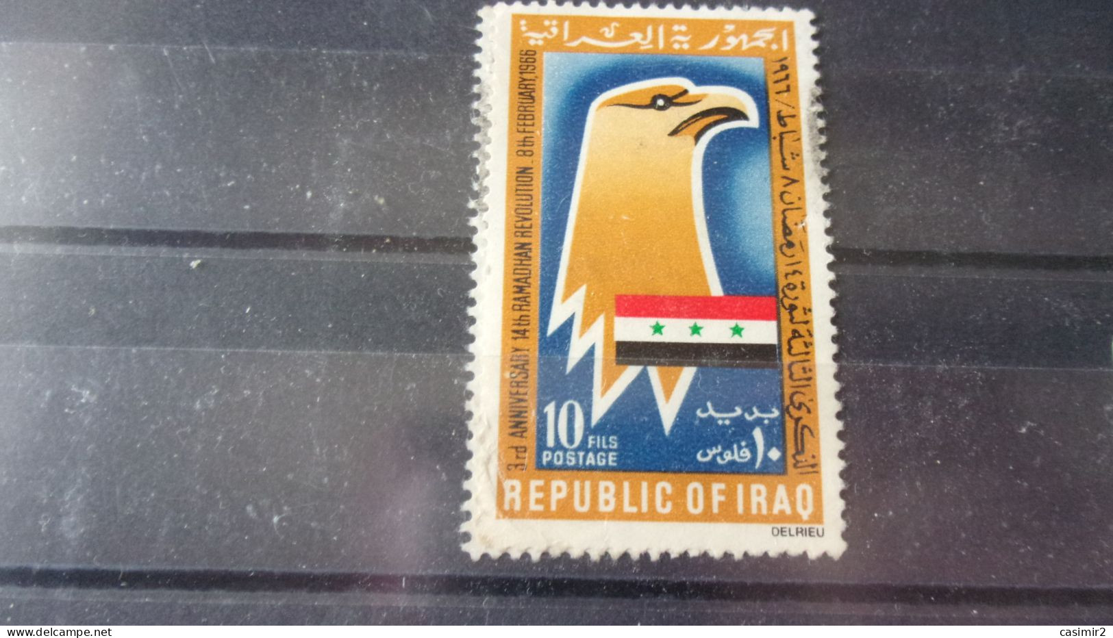 IRAQ YVERT N°434 - Irak