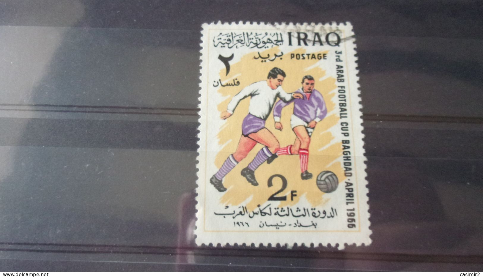 IRAQ YVERT N°435 - Irak